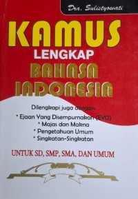Image of Kamus Lengkap Bahasa Indonesia